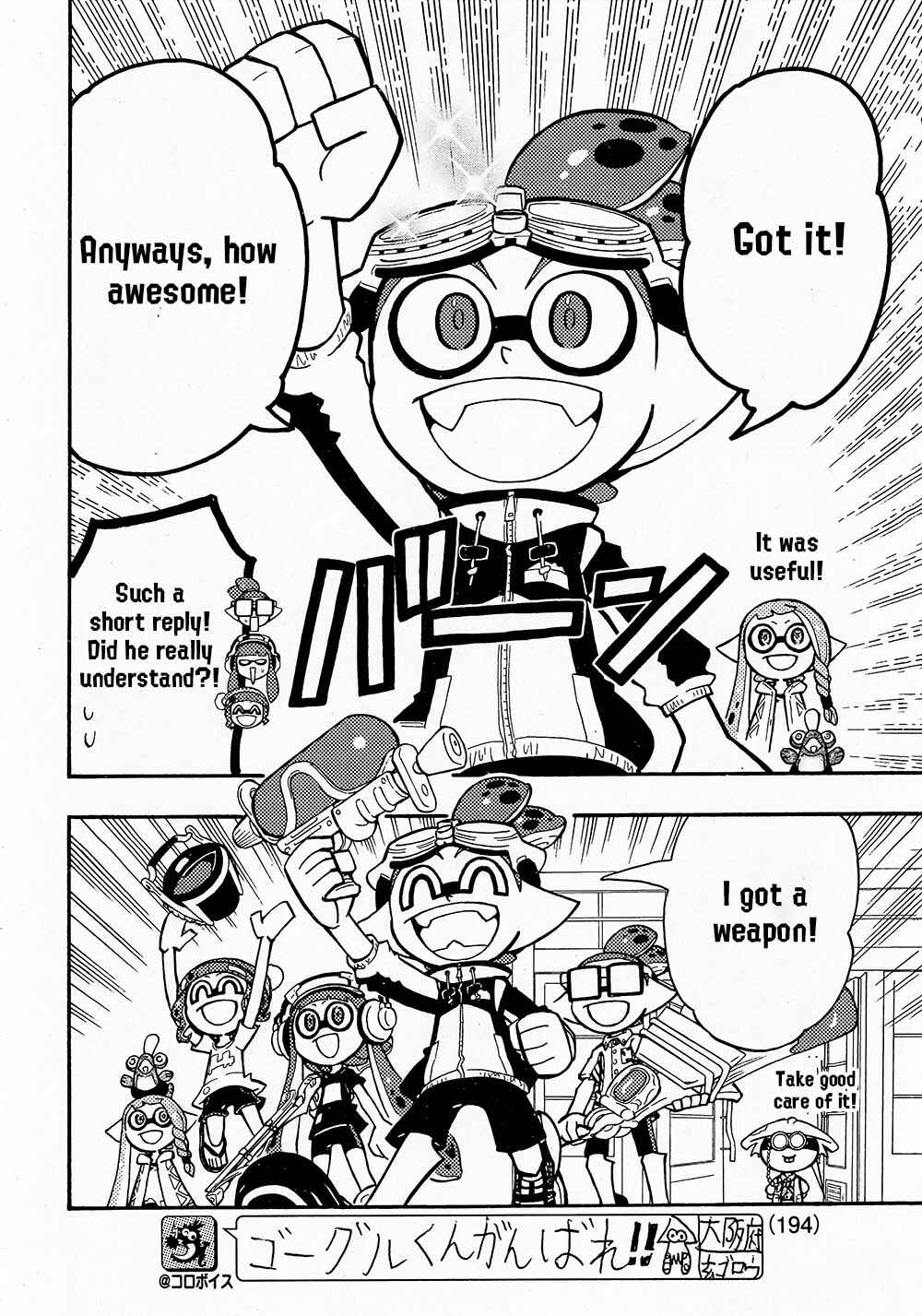 Page 12 Chapter 68 Splatoon
