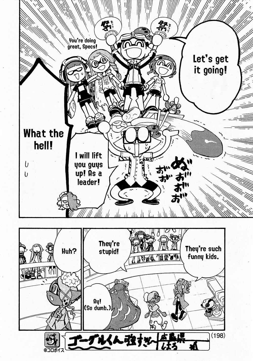 Page 16 Chapter 68 Splatoon