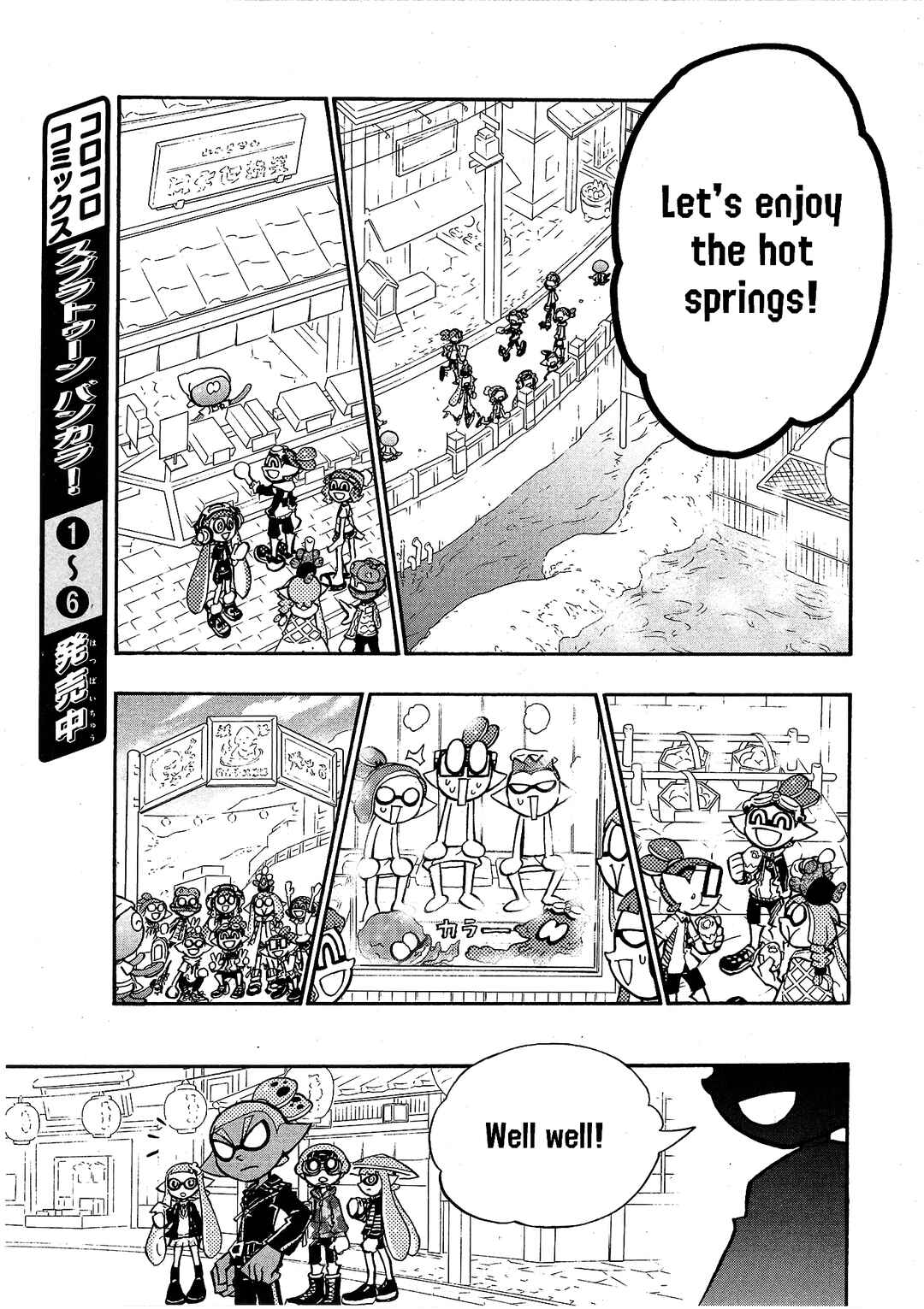 Page 5 Chapter 97 Splatoon