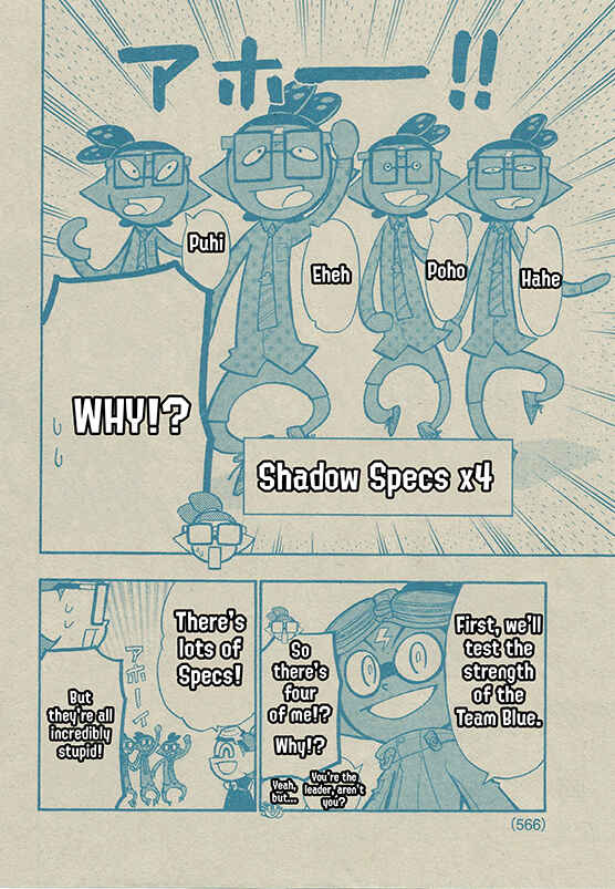 Page 11 Chapter 57 Splatoon