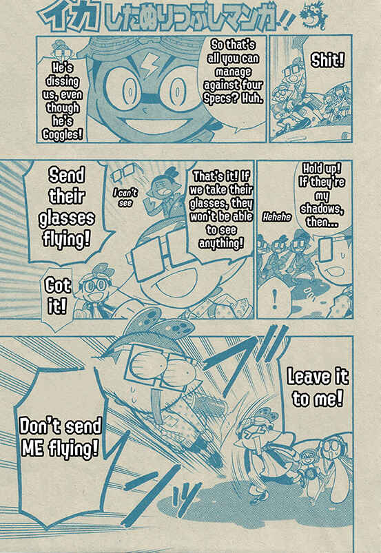 Page 19 Chapter 57 Splatoon