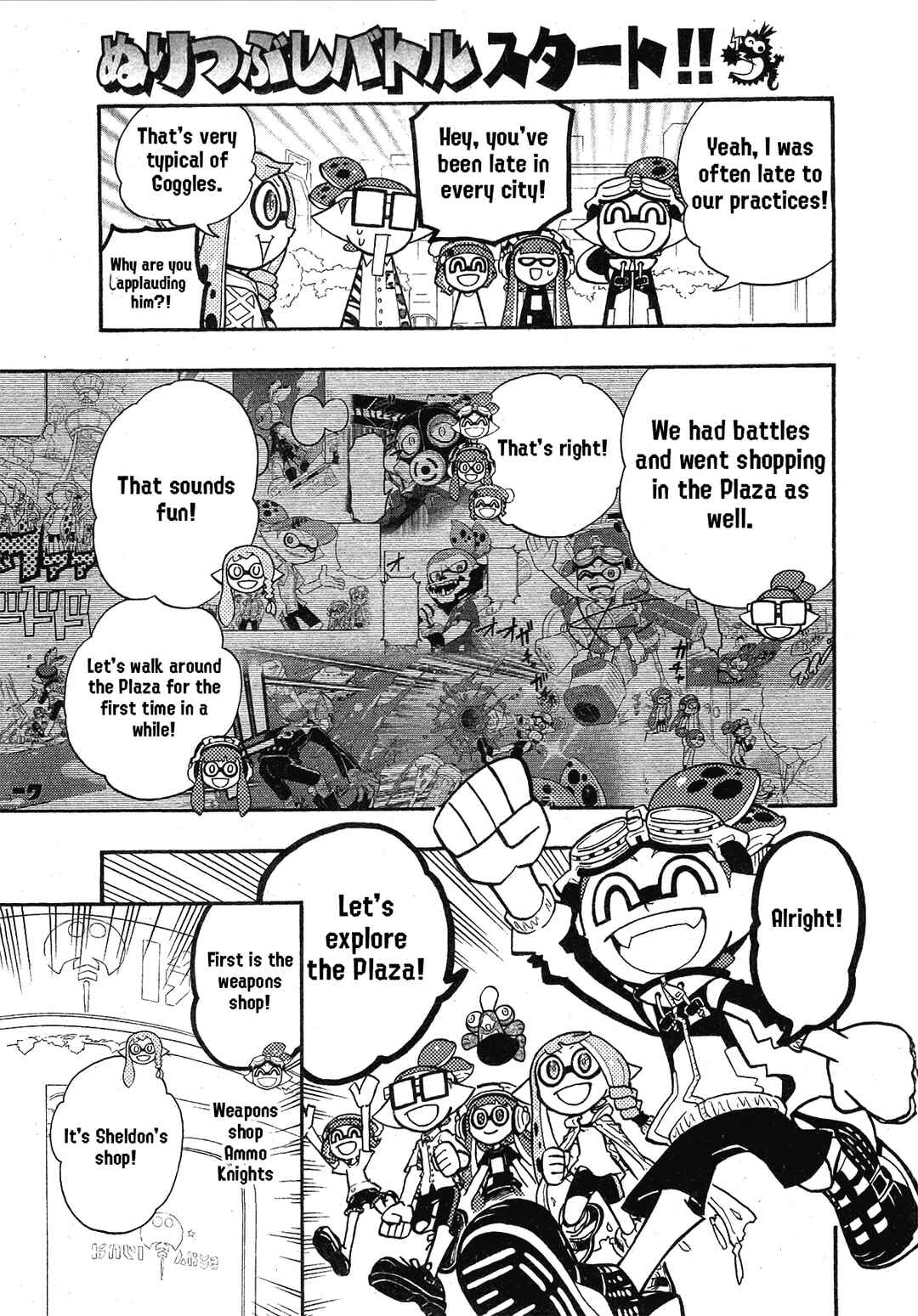Page 3 Chapter 82 Splatoon