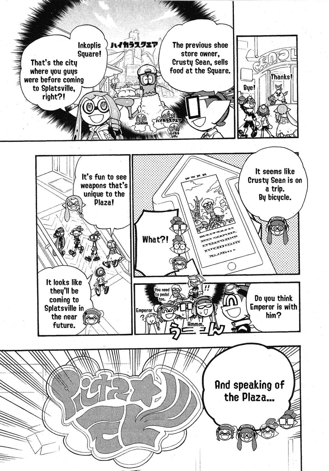 Page 7 Chapter 82 Splatoon
