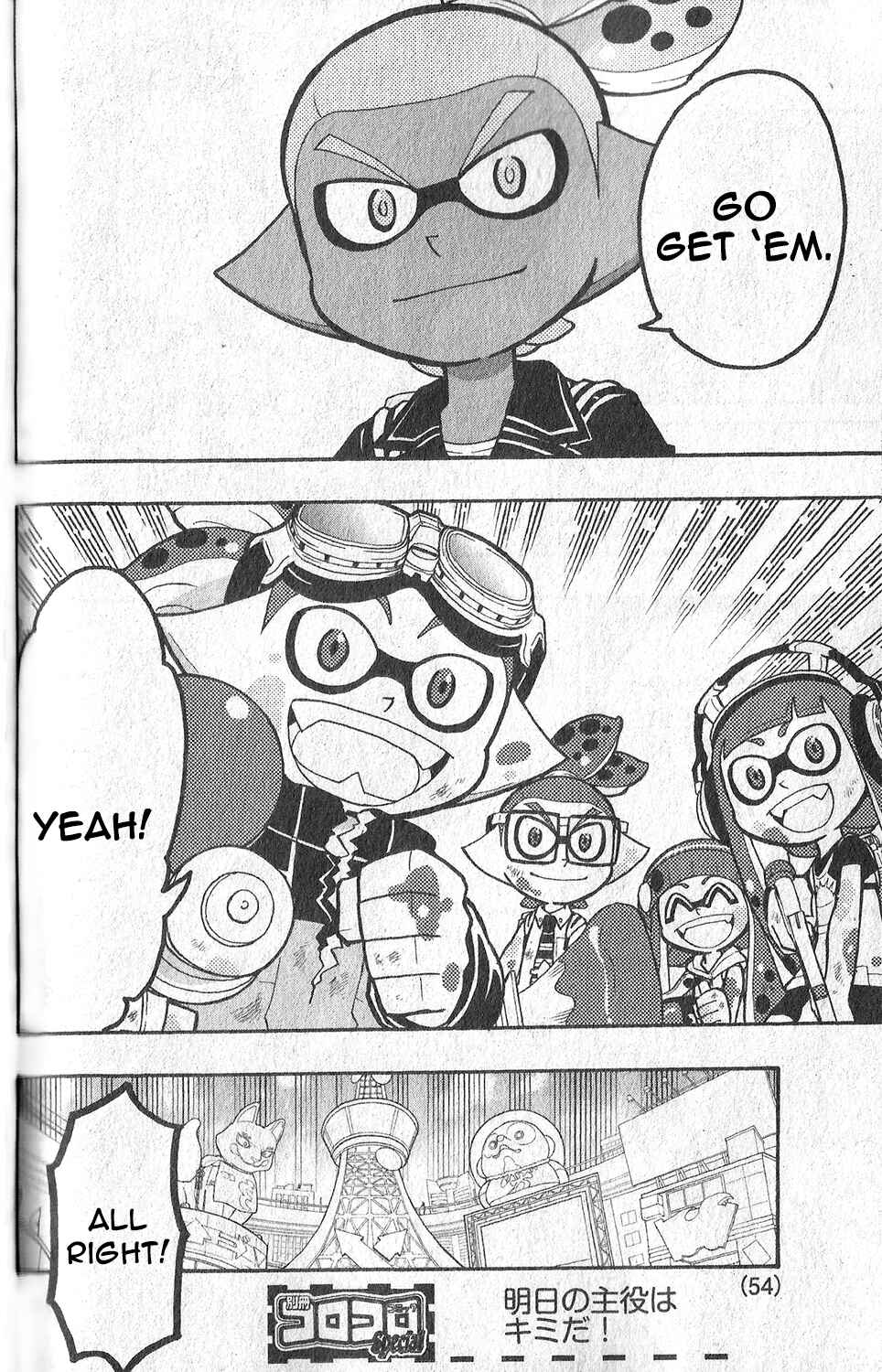 Page 29 Chapter 6 Splatoon