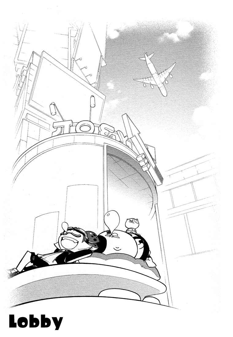 Page 5 Chapter 27.6 Splatoon