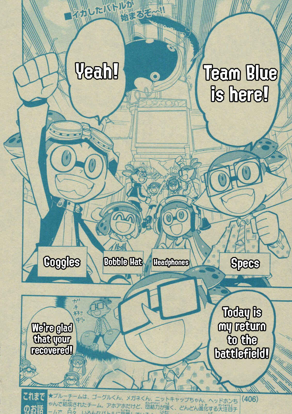 Page 2 Chapter 46 Splatoon