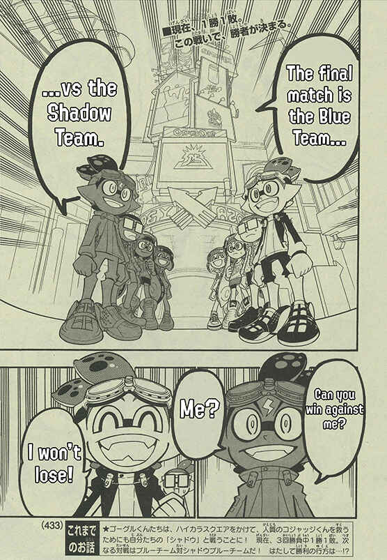 Page 2 Chapter 59 Splatoon