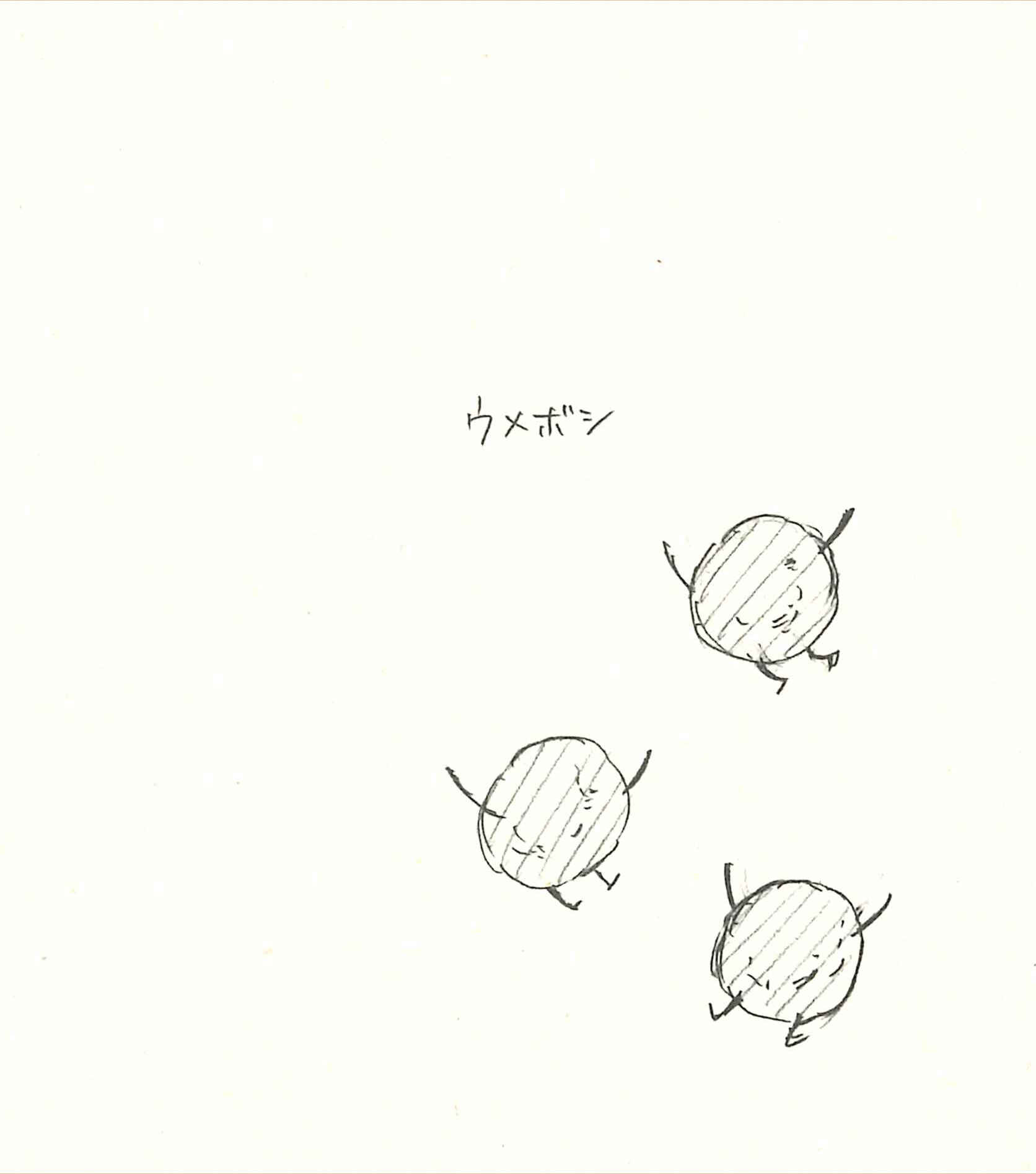 Page 23 Chapter 52.5 Splatoon