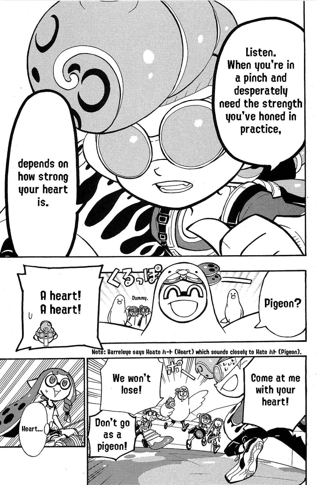 Page 16 Chapter 71 Splatoon