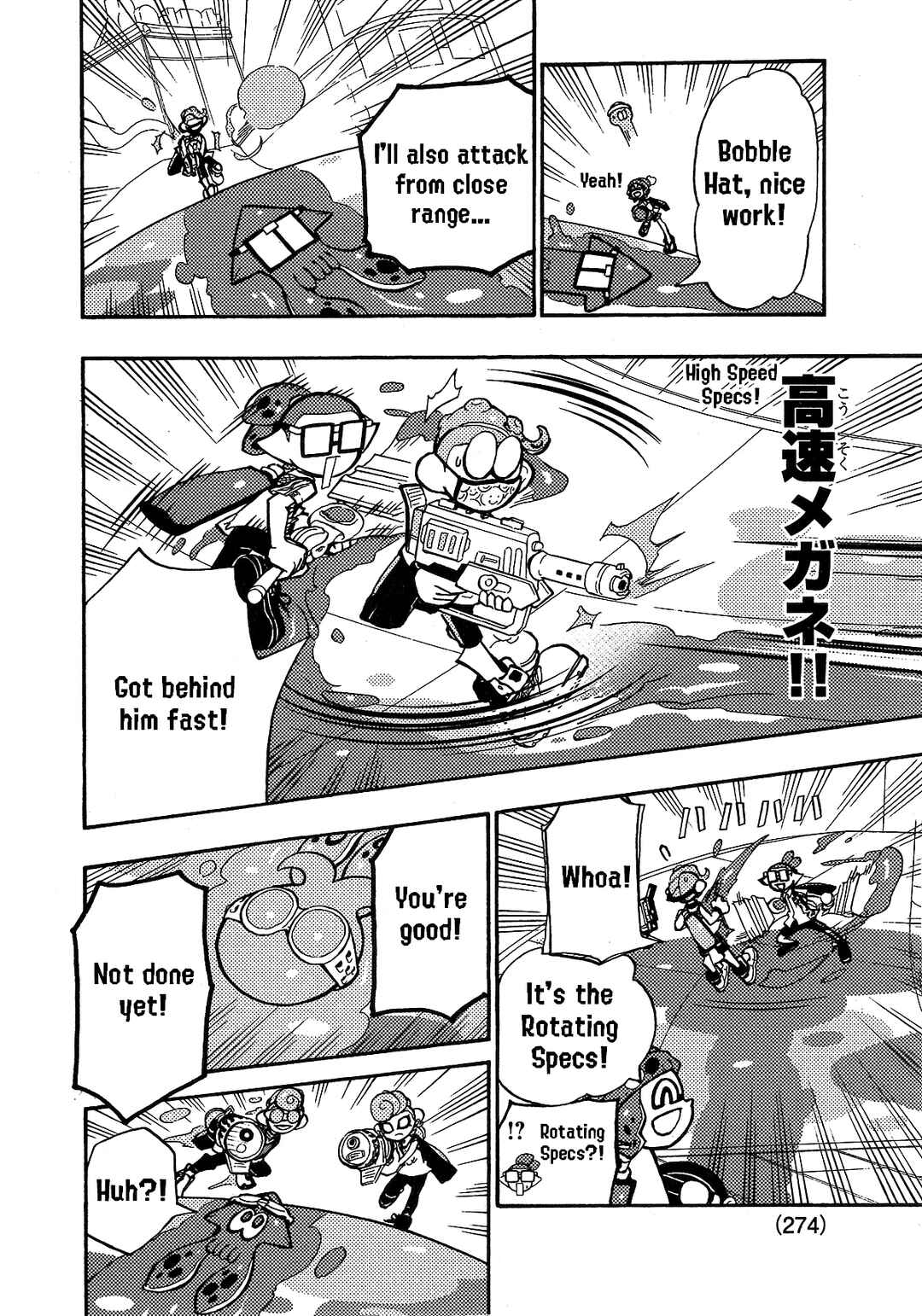 Page 21 Chapter 71 Splatoon