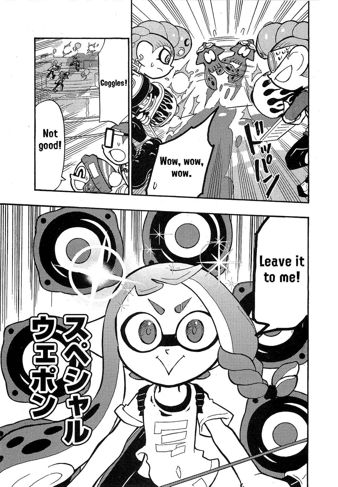 Page 22 Chapter 71 Splatoon