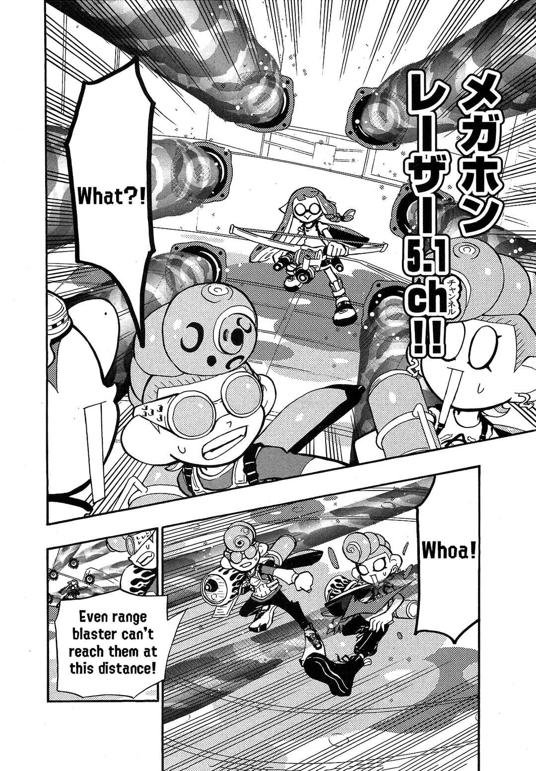 Page 23 Chapter 71 Splatoon