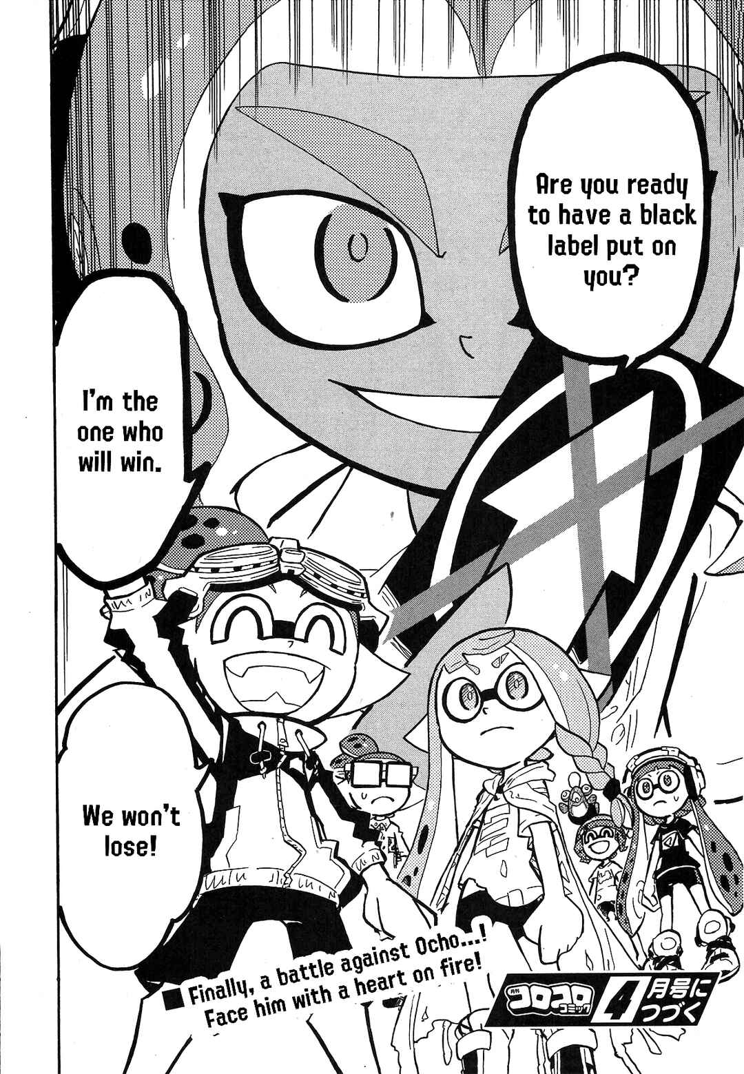 Page 29 Chapter 71 Splatoon