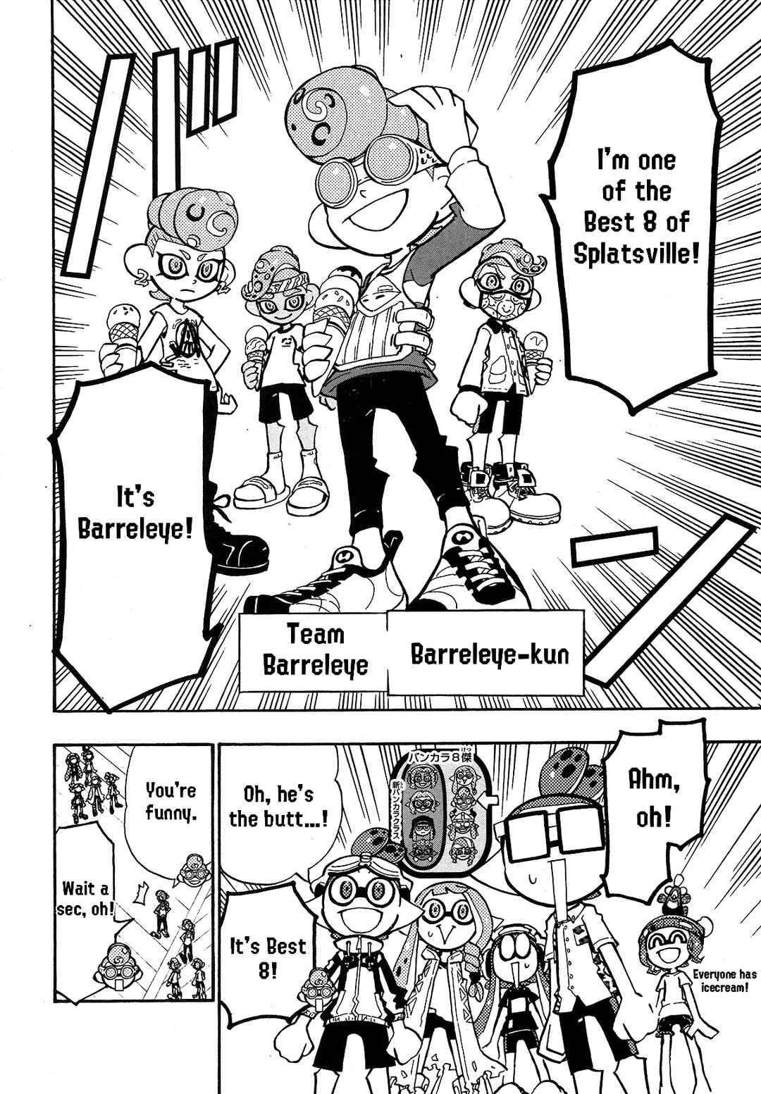 Page 4 Chapter 71 Splatoon
