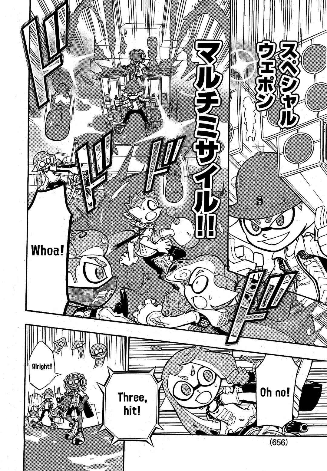 Page 11 Chapter 95 Splatoon