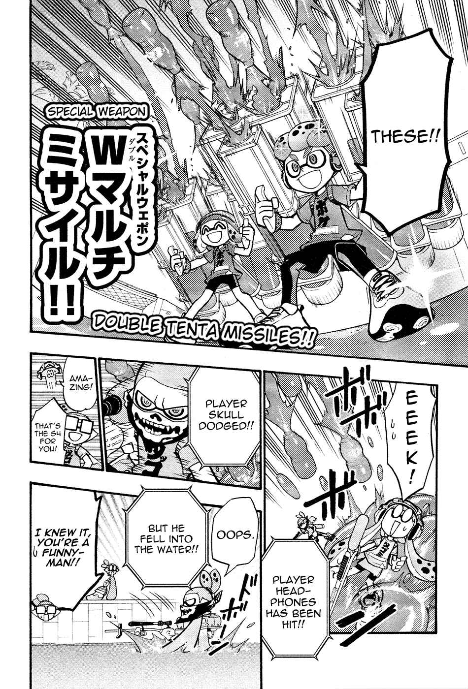 Page 12 Chapter 31 Splatoon