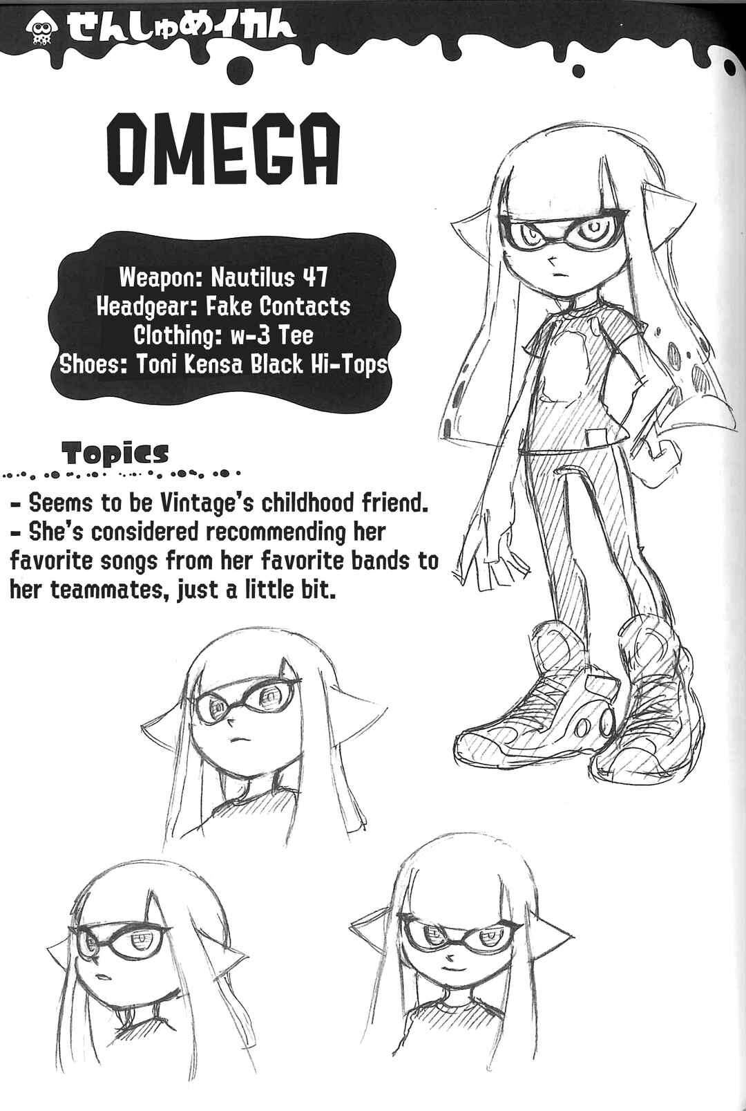 Page 3 Chapter 44.5 Splatoon