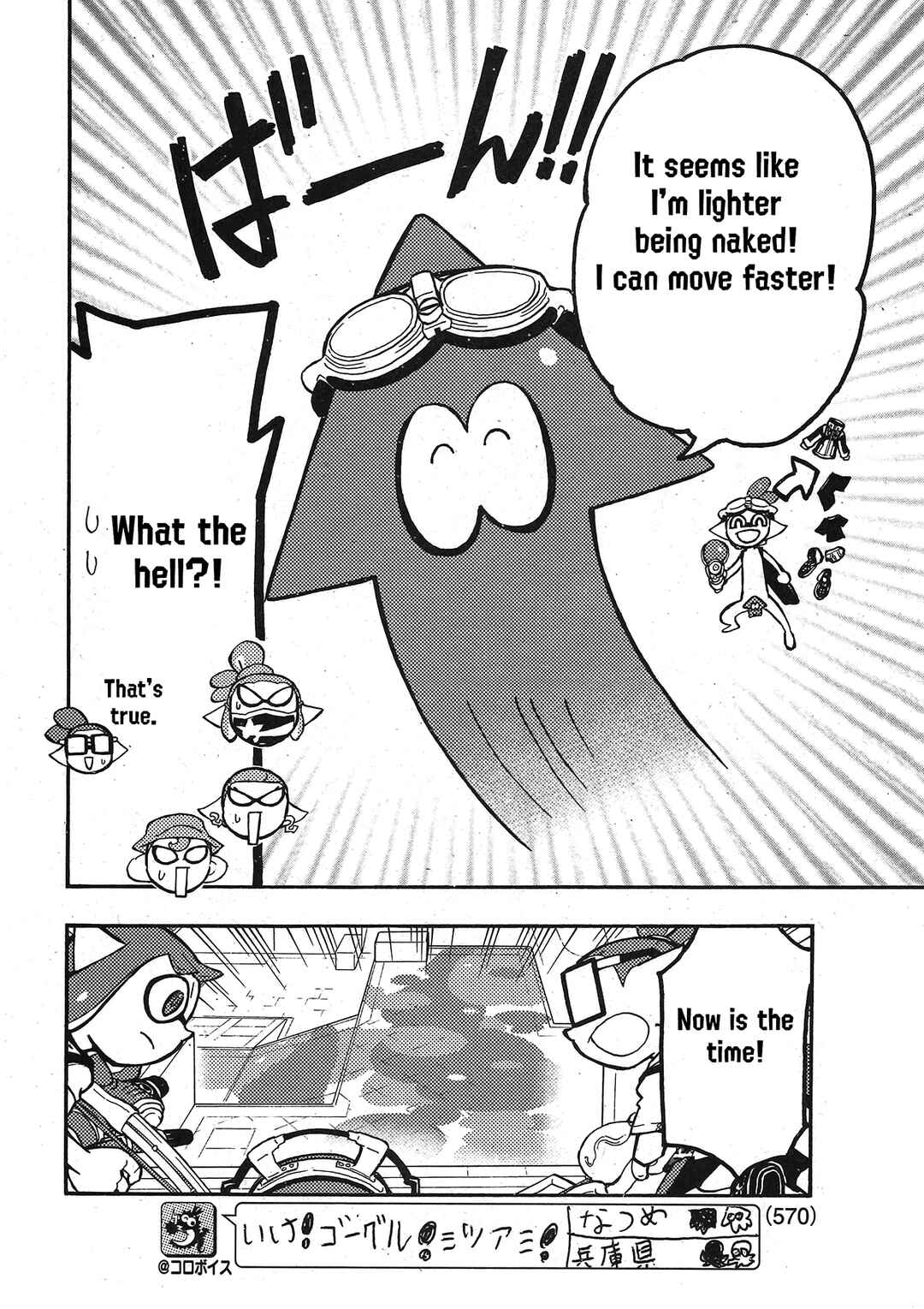 Page 26 Chapter 76 Splatoon