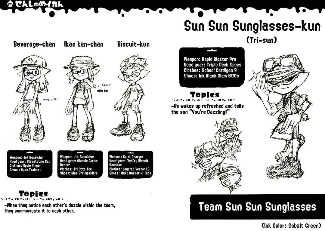 Page 4 Chapter 69.5 Splatoon