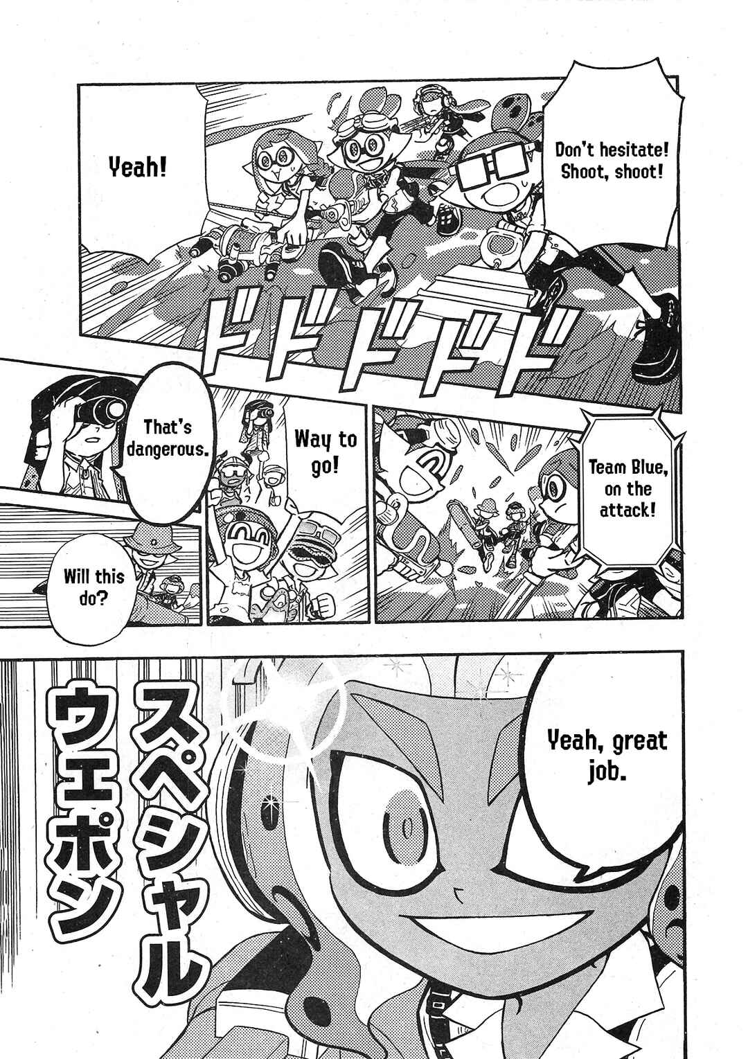 Page 15 Chapter 72 Splatoon