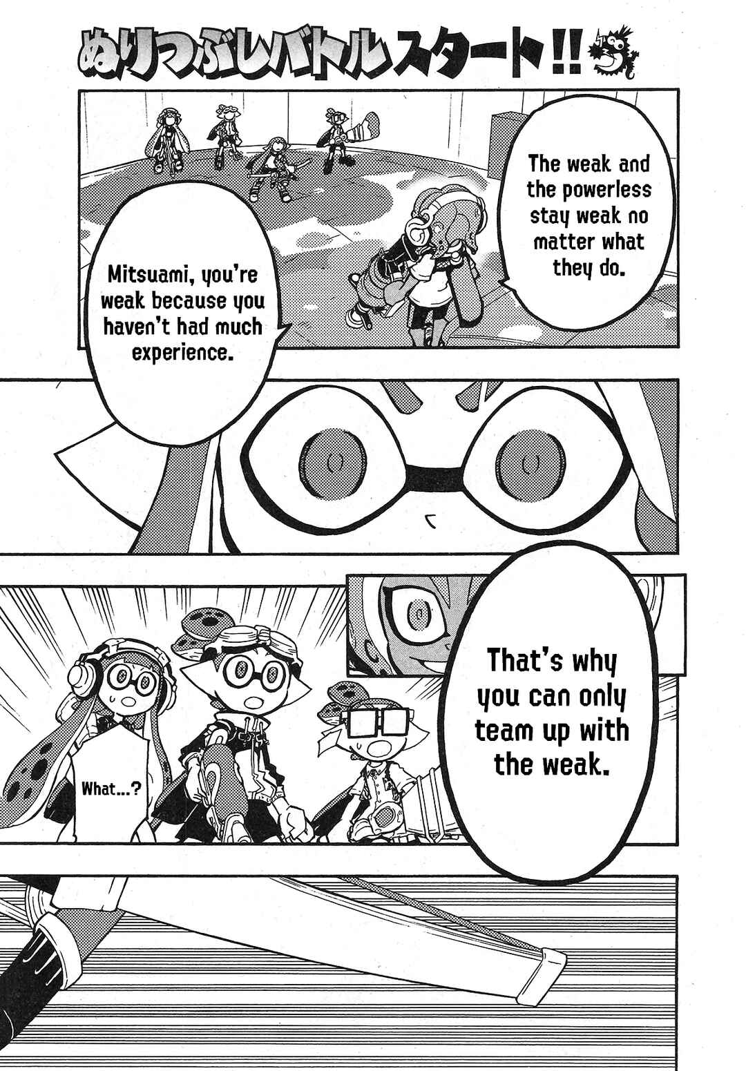 Page 20 Chapter 72 Splatoon