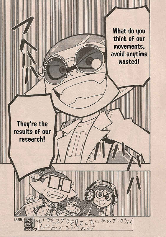 Page 19 Chapter 62 Splatoon