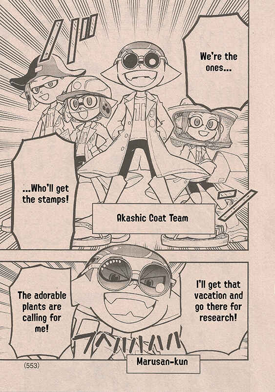 Page 7 Chapter 62 Splatoon