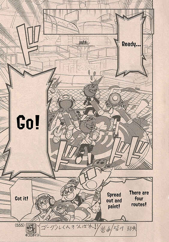 Page 9 Chapter 62 Splatoon