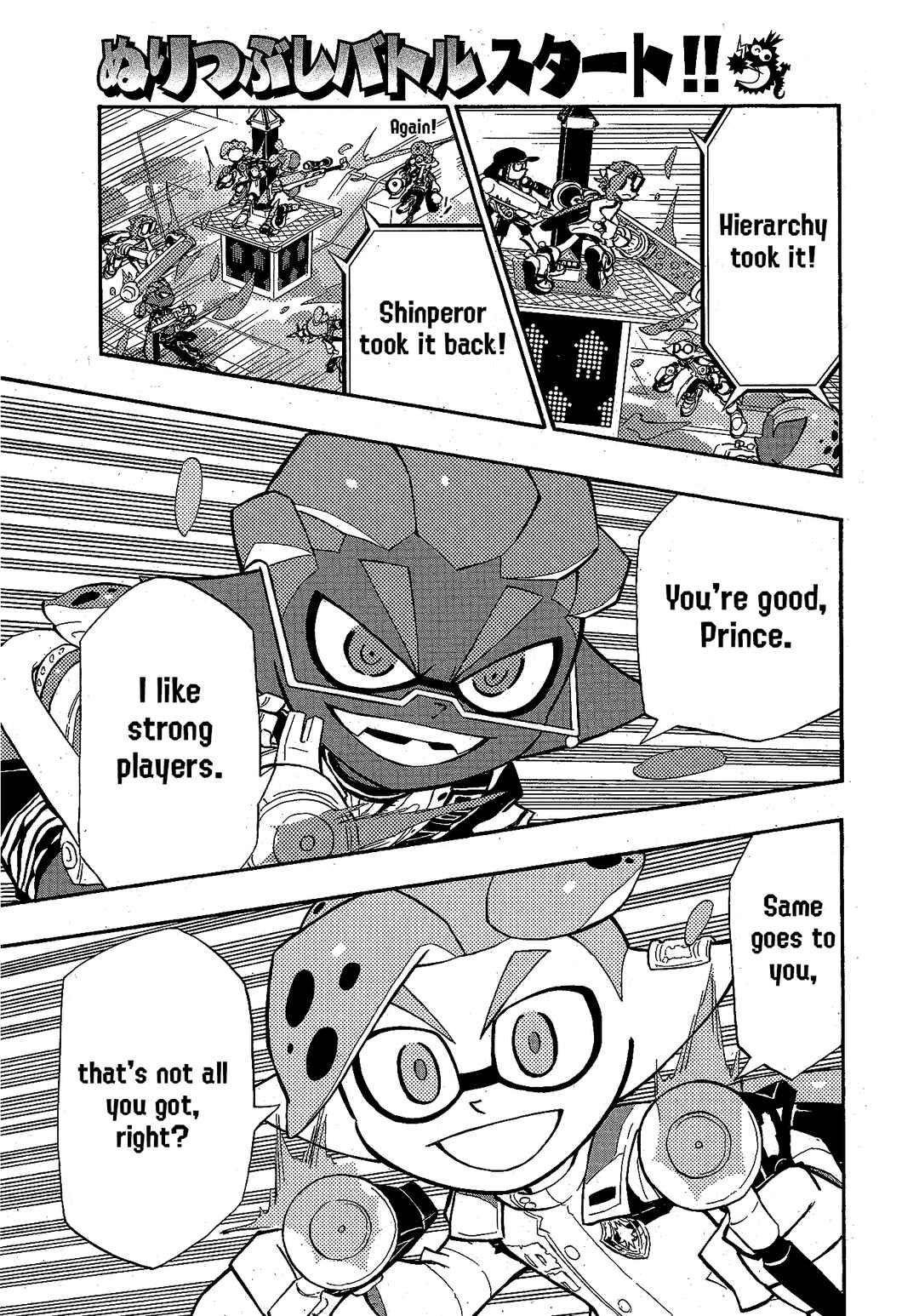 Page 18 Chapter 94 Splatoon