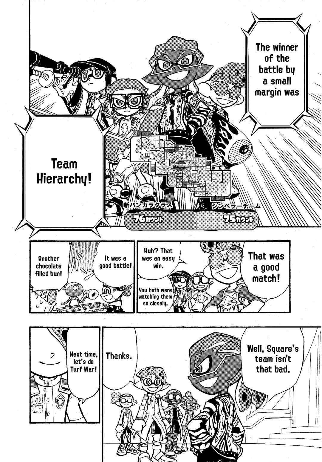 Page 20 Chapter 94 Splatoon