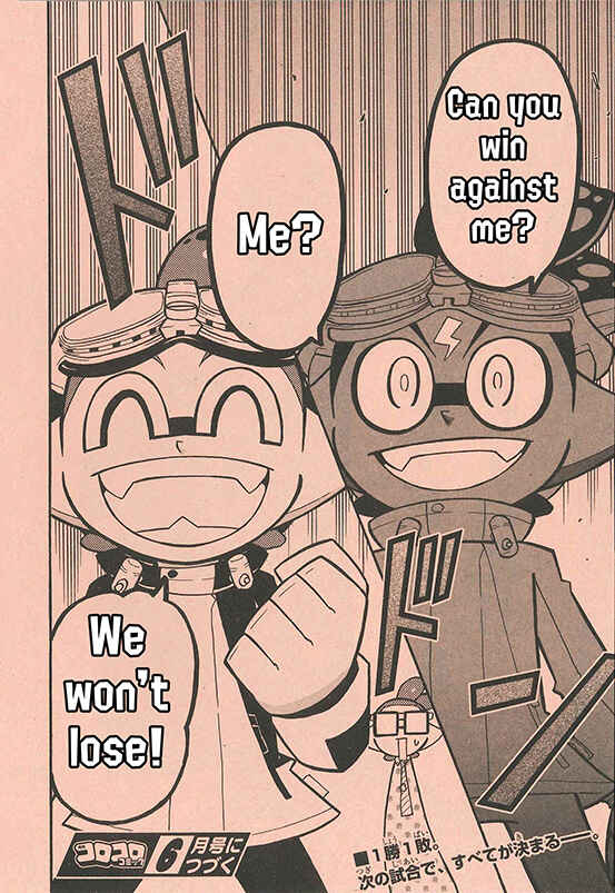 Page 29 Chapter 58 Splatoon