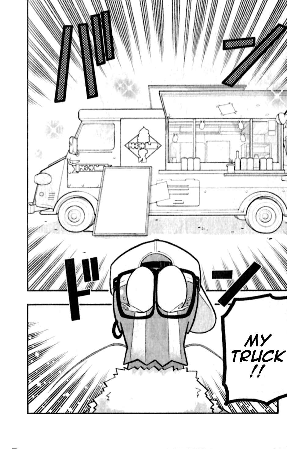 Page 14 Chapter 22 Splatoon