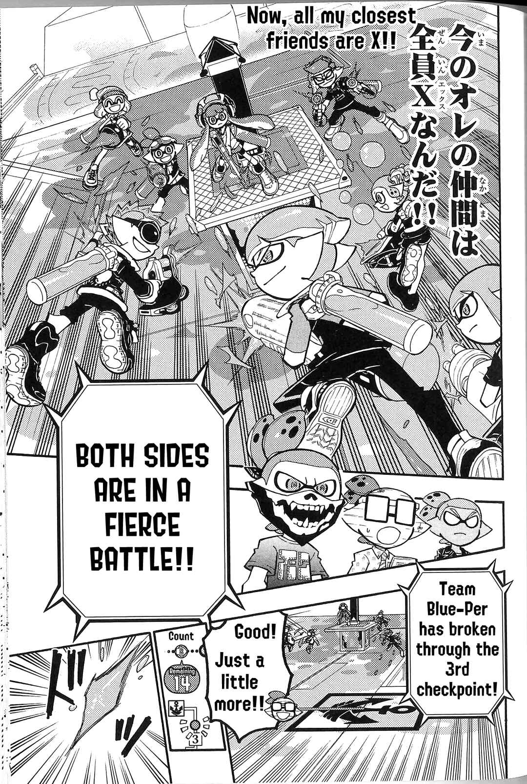 Page 14 Chapter 43 Splatoon
