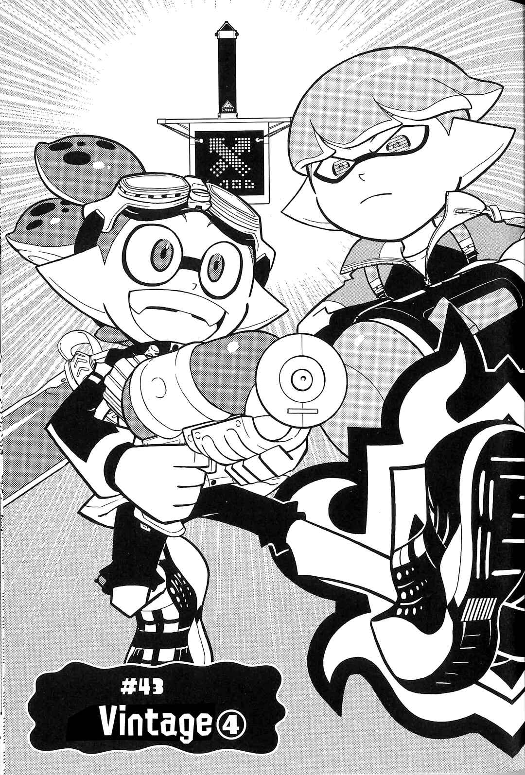 Page 2 Chapter 43 Splatoon