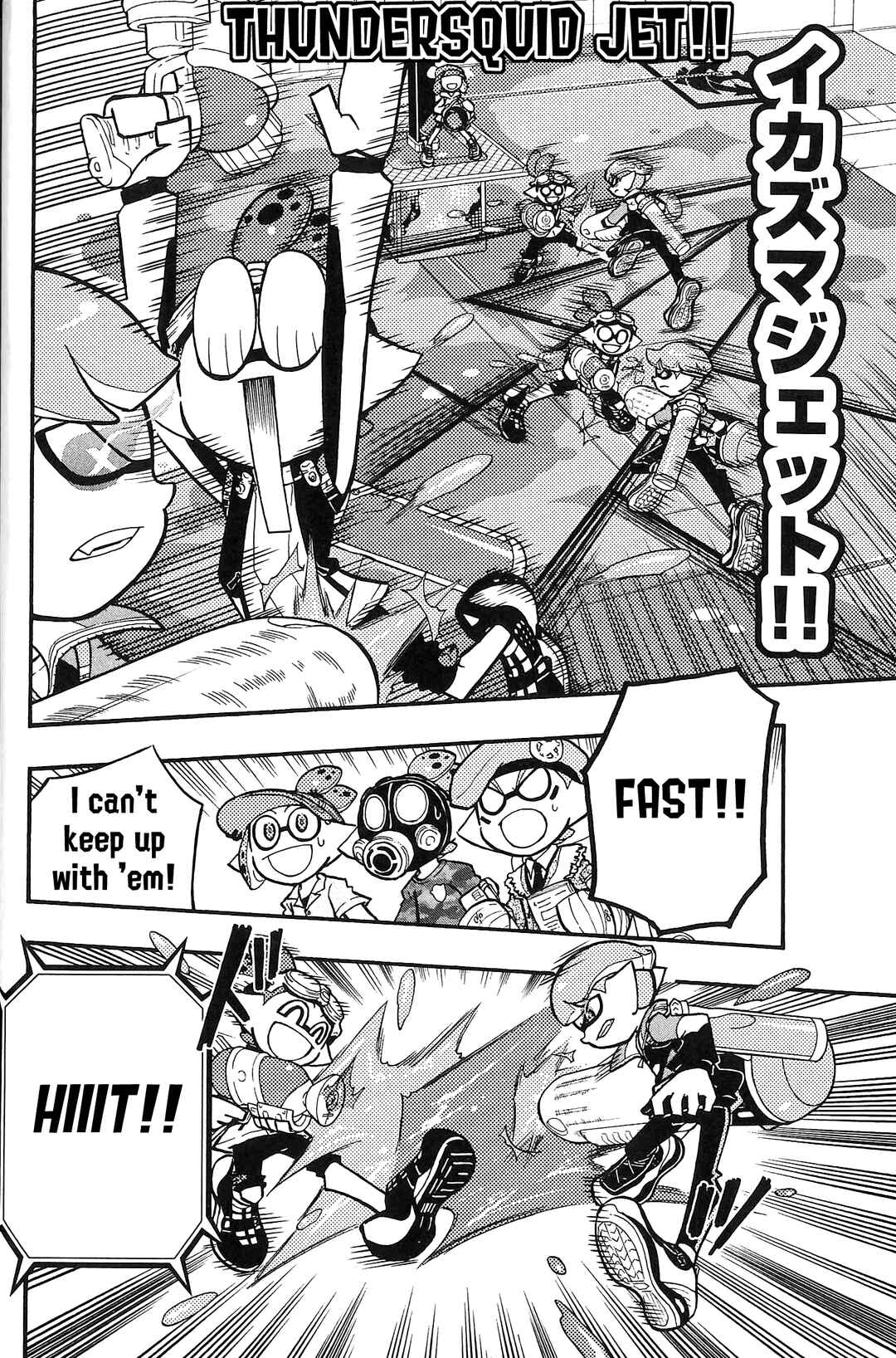 Page 5 Chapter 43 Splatoon