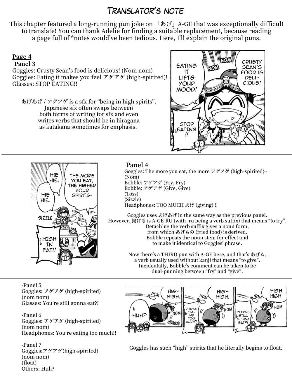 Page 32 Chapter 15 Splatoon