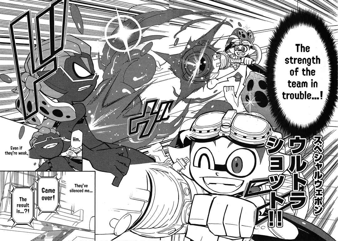 Page 17 Chapter 77 Splatoon