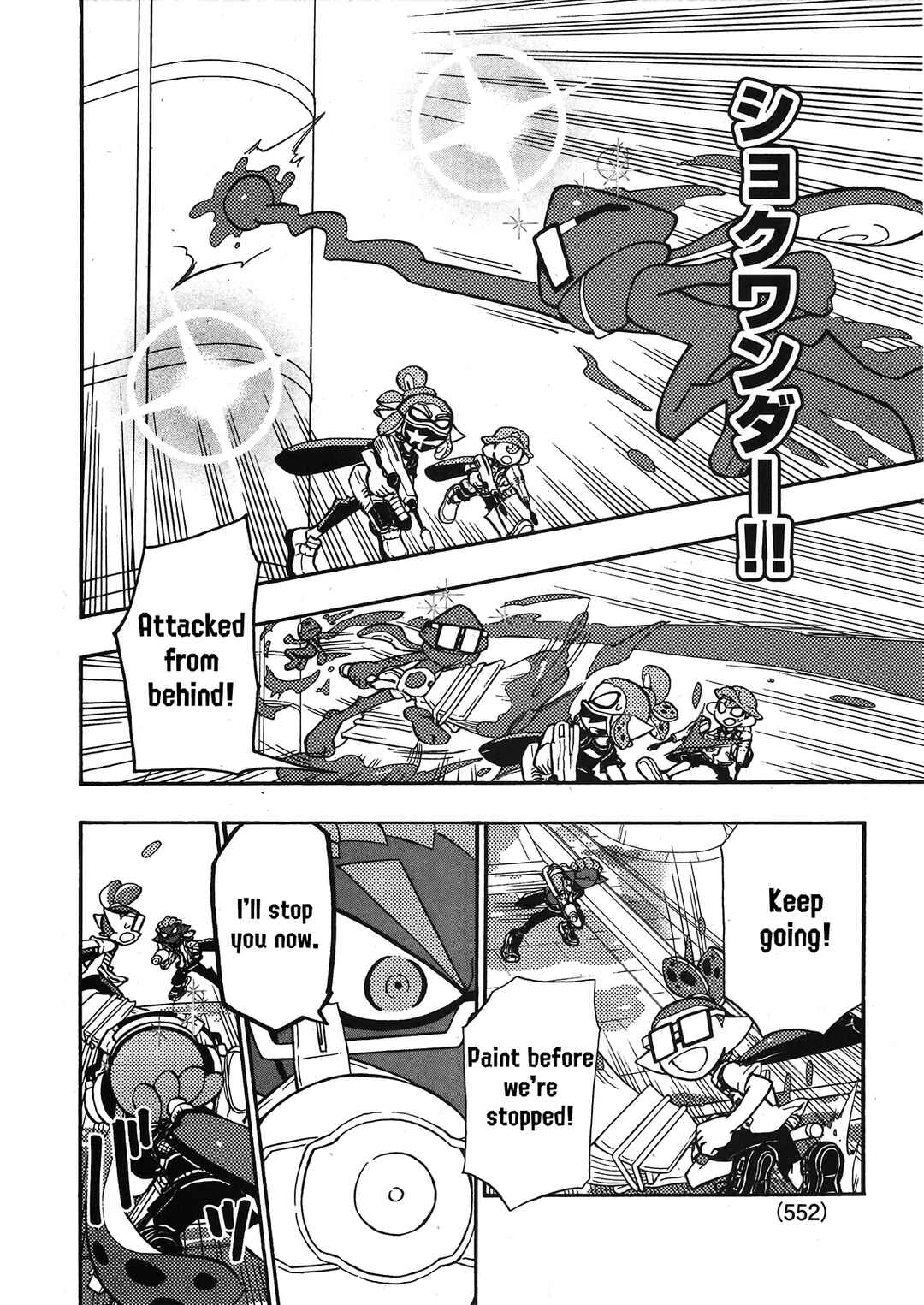 Page 3 Chapter 77 Splatoon