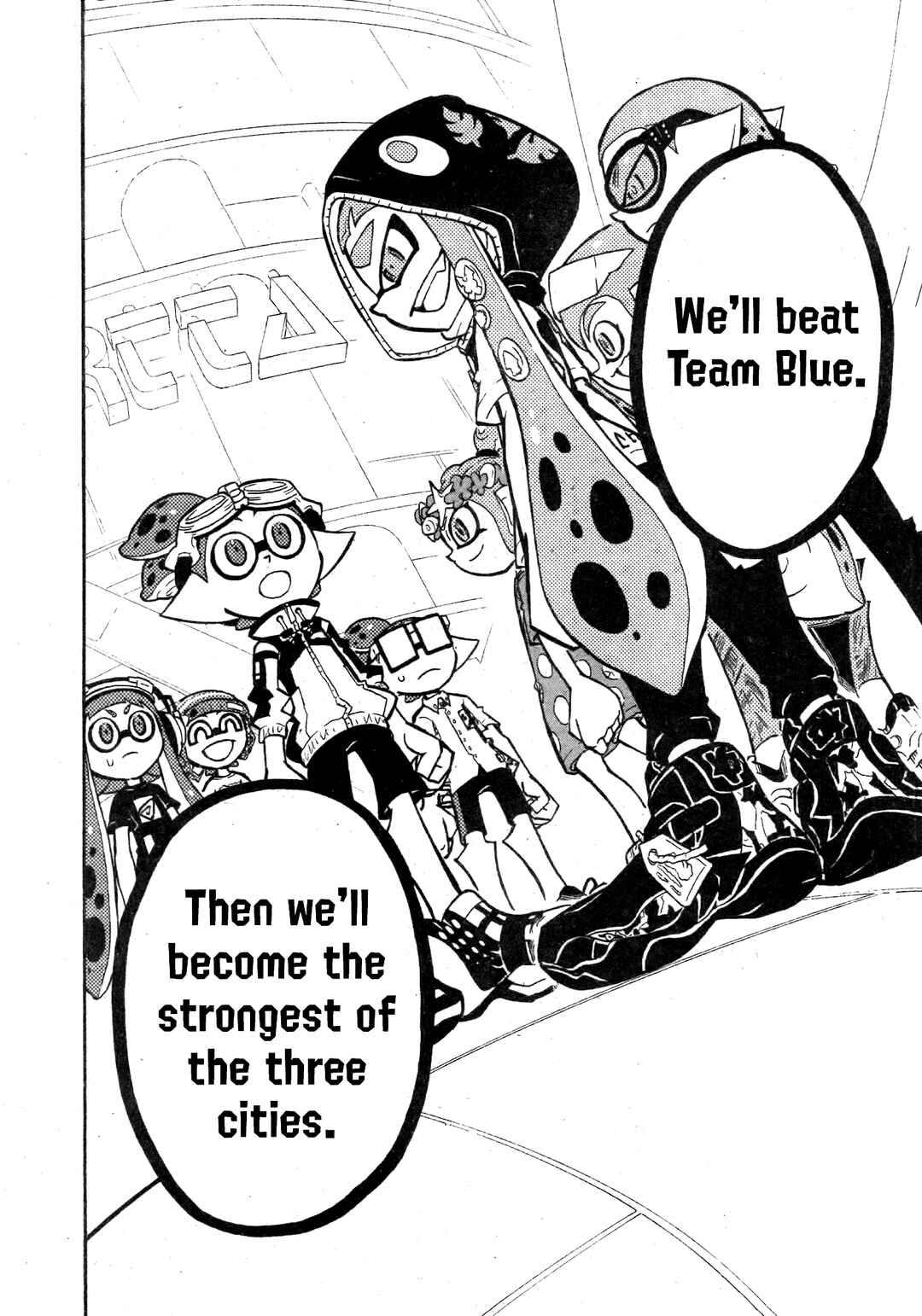 Page 10 Chapter 91 Splatoon