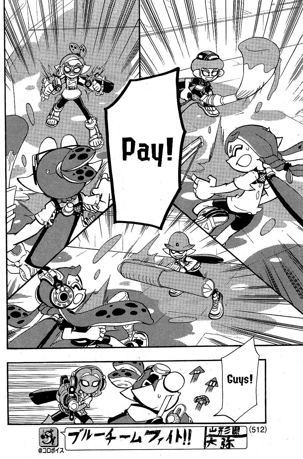 Page 5 Chapter 73 Splatoon