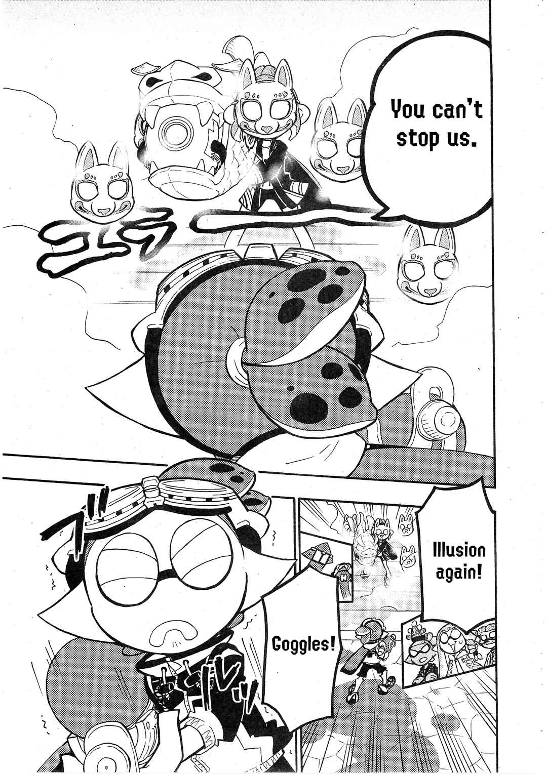 Page 14 Chapter 98 Splatoon