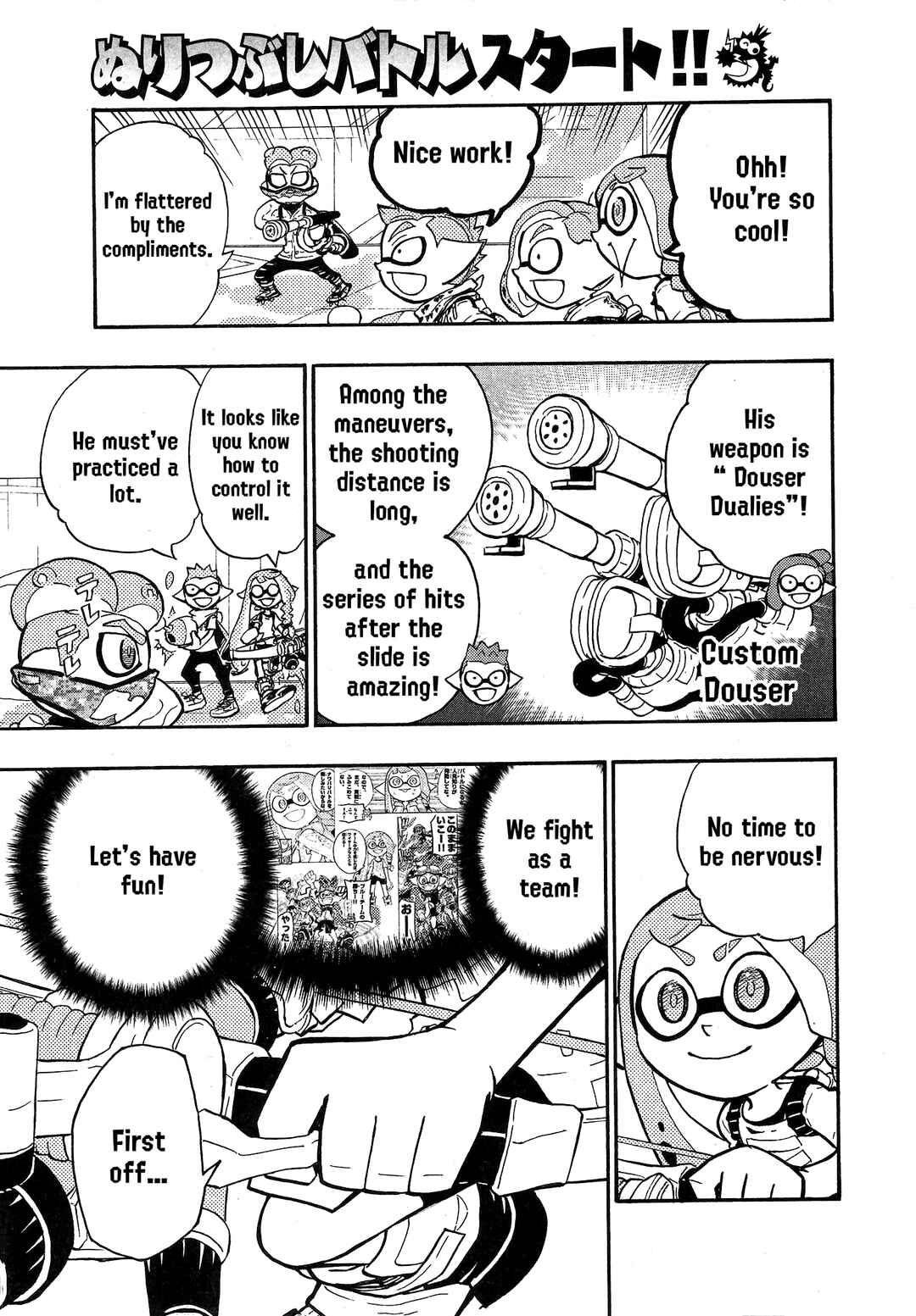 Page 13 Chapter 90 Splatoon