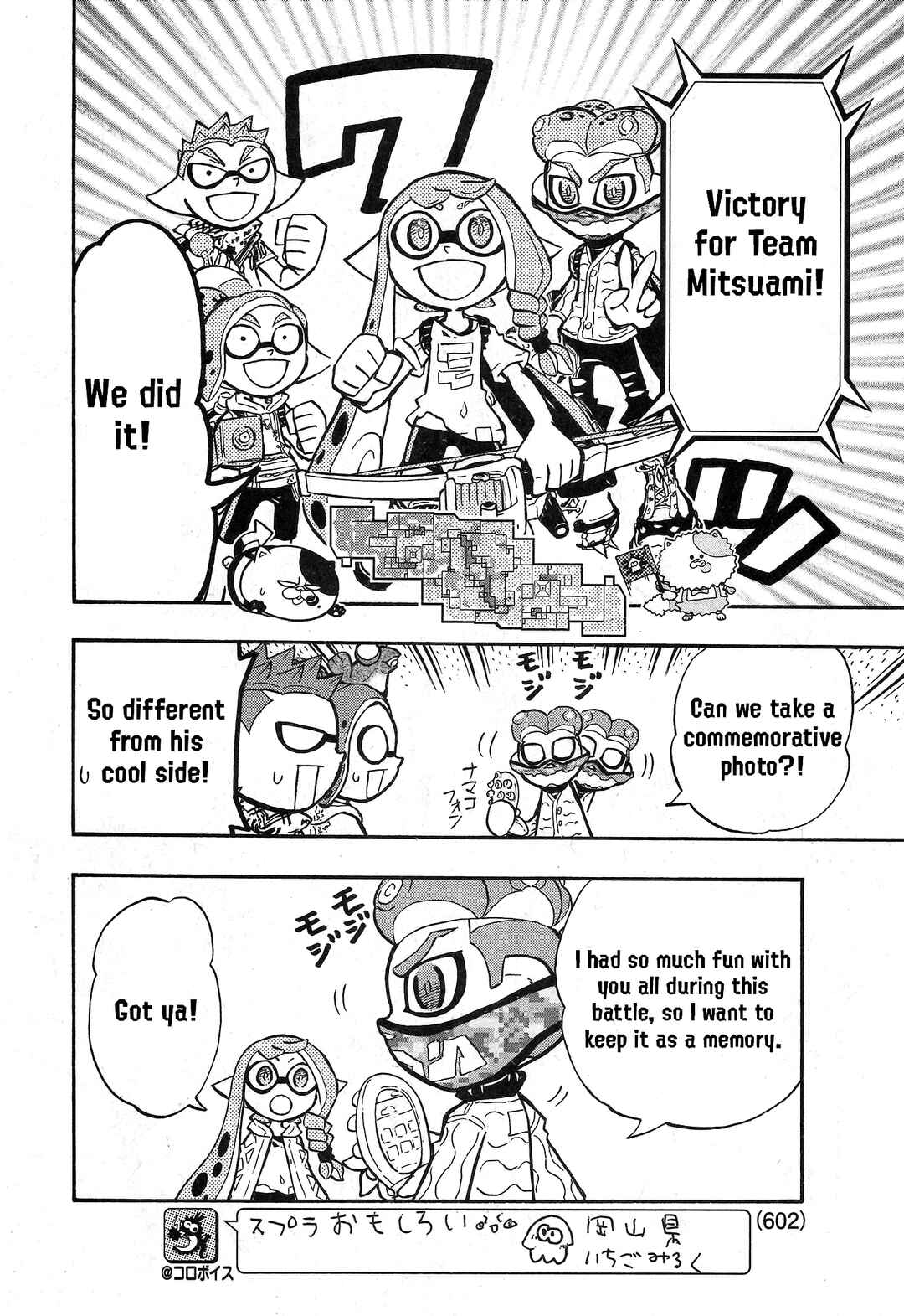 Page 19 Chapter 90 Splatoon