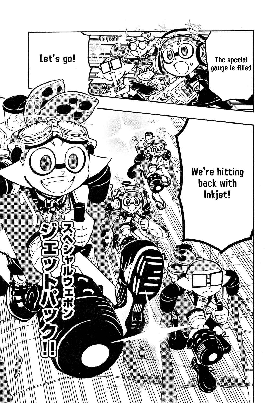 Page 10 Chapter 93 Splatoon