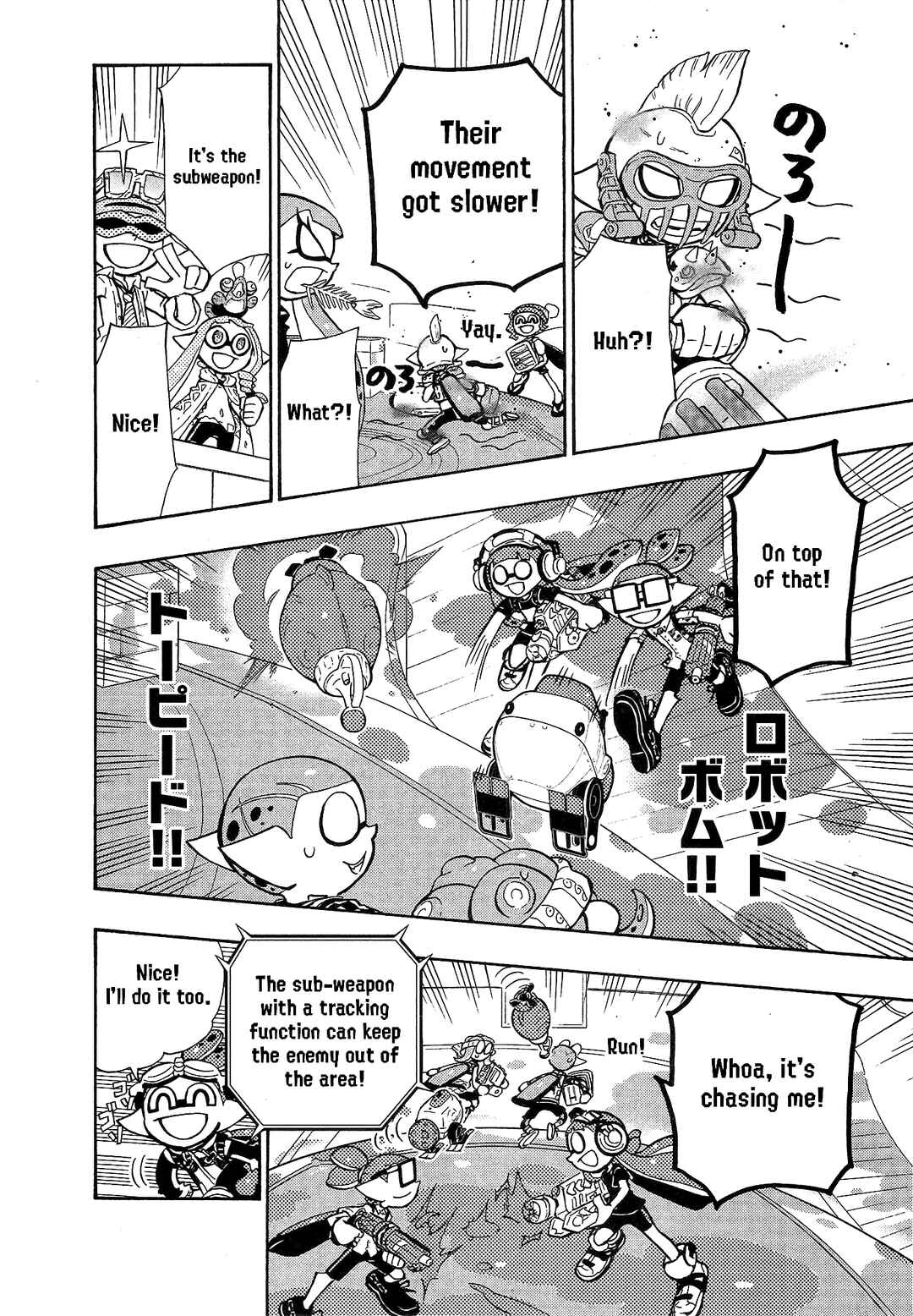 Page 15 Chapter 93 Splatoon