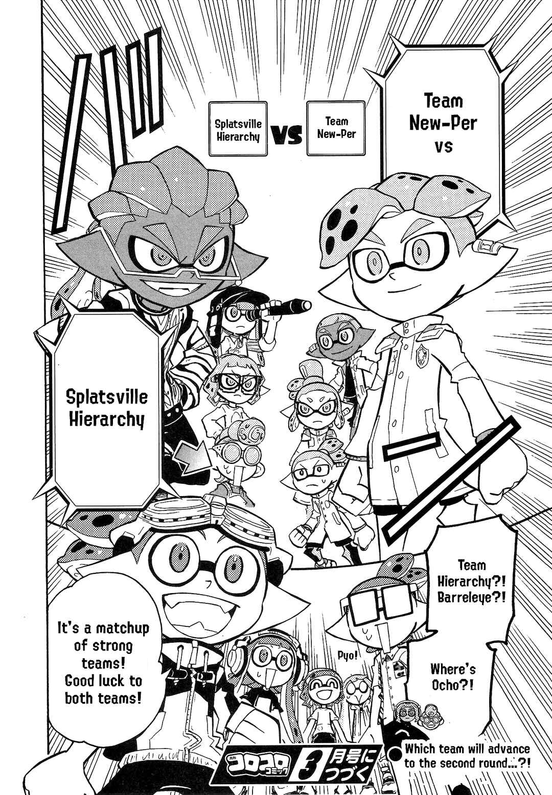 Page 22 Chapter 93 Splatoon