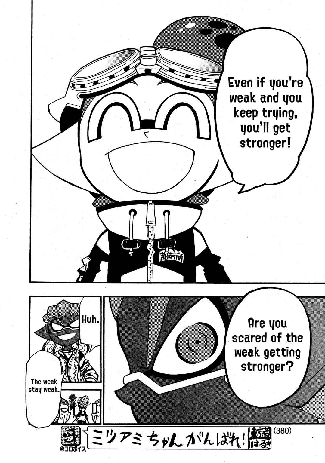Page 7 Chapter 75 Splatoon