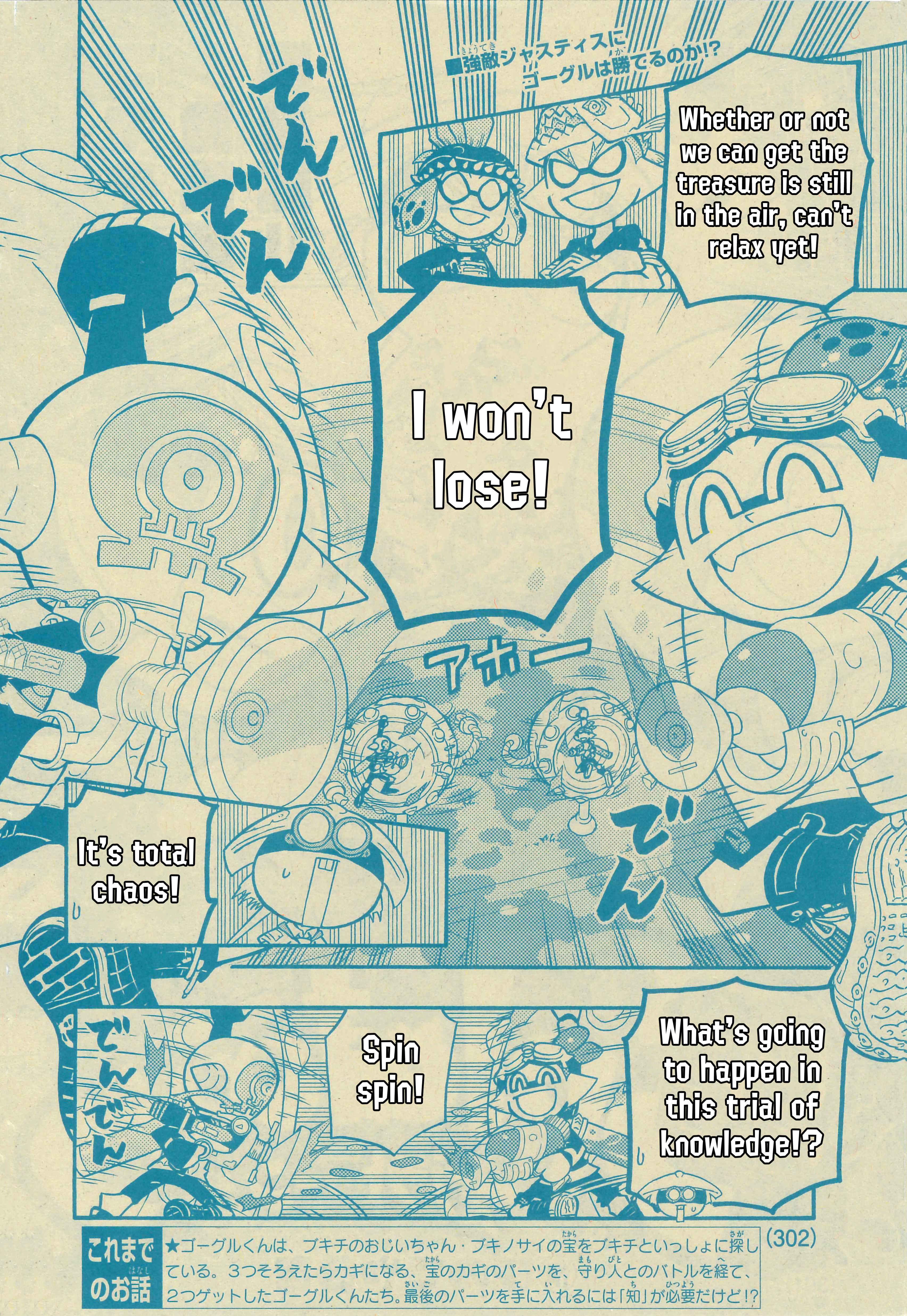 Page 2 Chapter 50 Splatoon