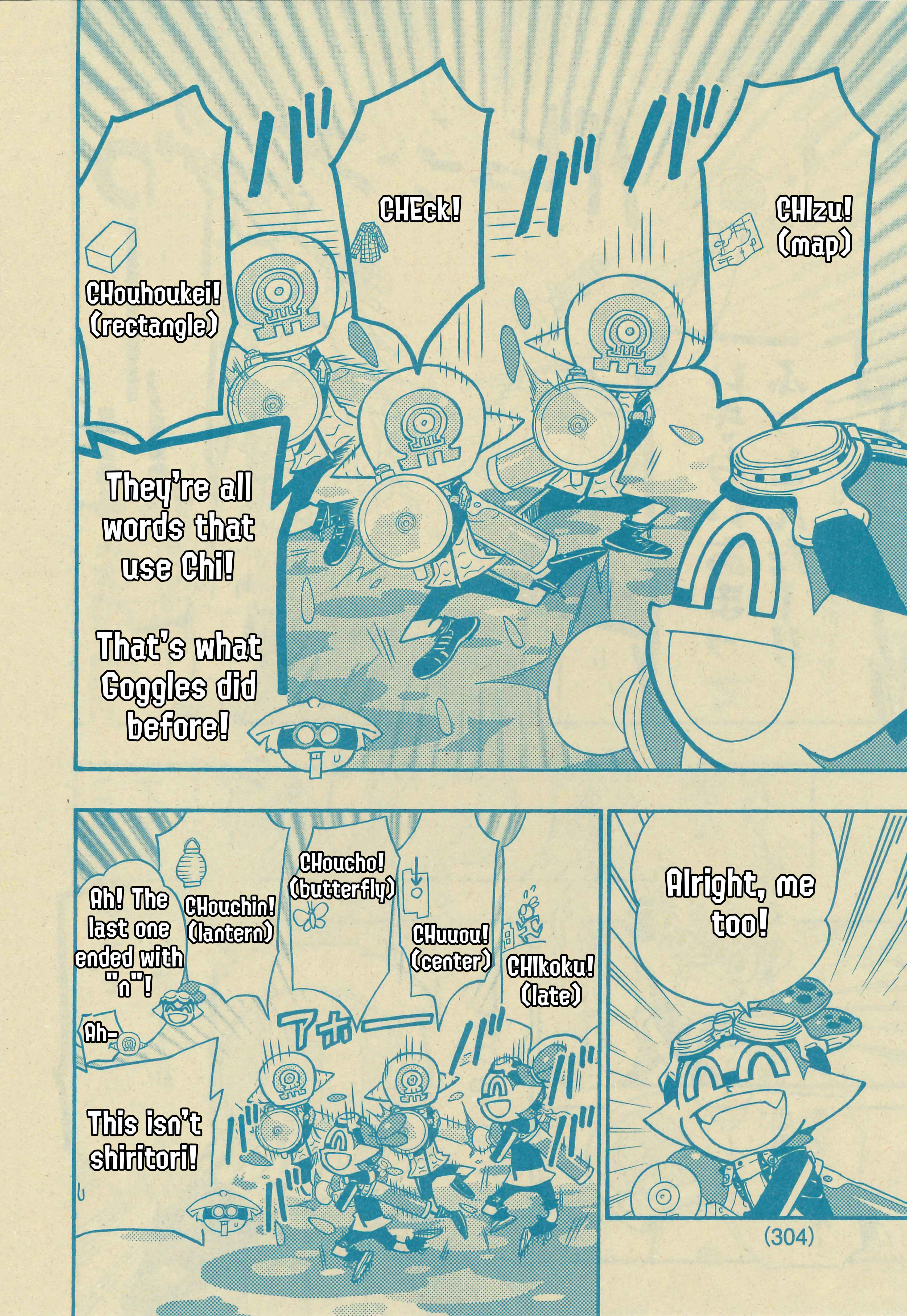 Page 4 Chapter 50 Splatoon