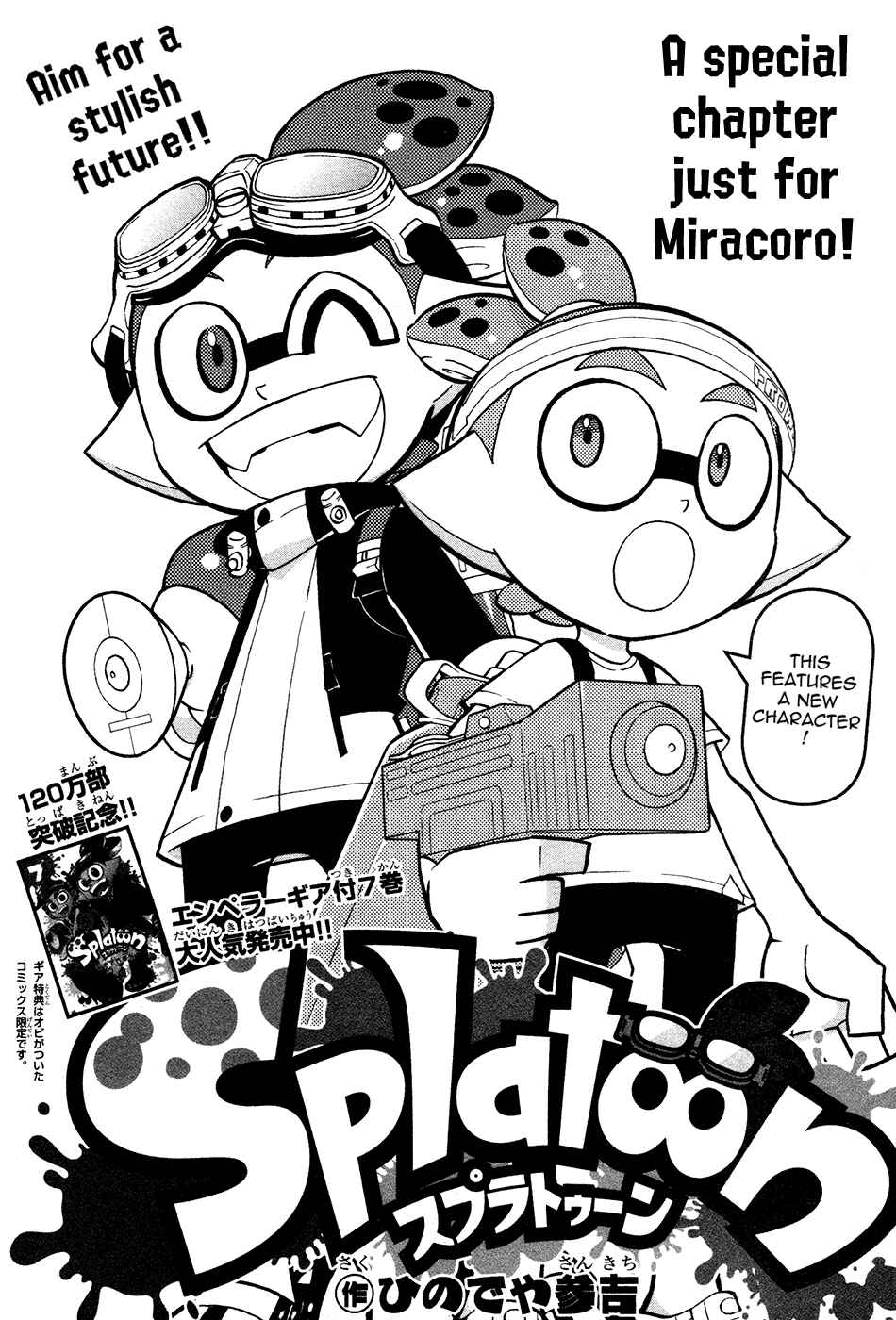 Page 1 Chapter 31.5 Splatoon